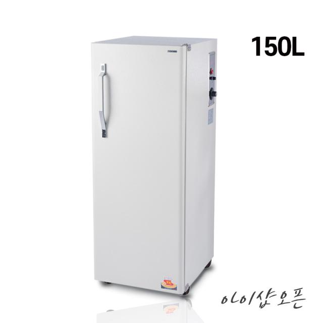 아이샵오픈 온장고(150L)DHT-1800 타월음료 피부샵병원네일샵 다용도온장고(한국), 온장고150L/DHT1800