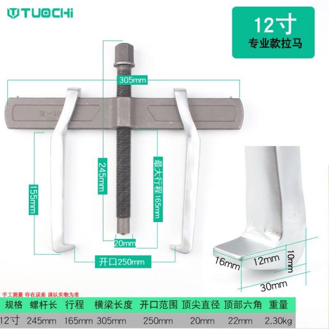 루루살롱 다용도공구 후두발라마 탈착 도구 소형 멀티 뜯다 발탁 양 발톱 끌기 코드 형식 뽑기 바퀴, 전문직종금 양 발톱 랍마 12 인치