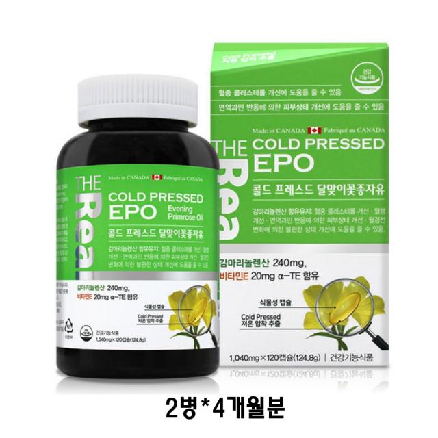 캐나다 GLA 감마리놀렌산 달맞이꽃종자유 EPO 식물성오메가6 PMS 혈행 안면홍조 월경 폐경 갱년기여성 영양제 효능 추천 저온압착 식물성캡슐, 2병, 120캡슐