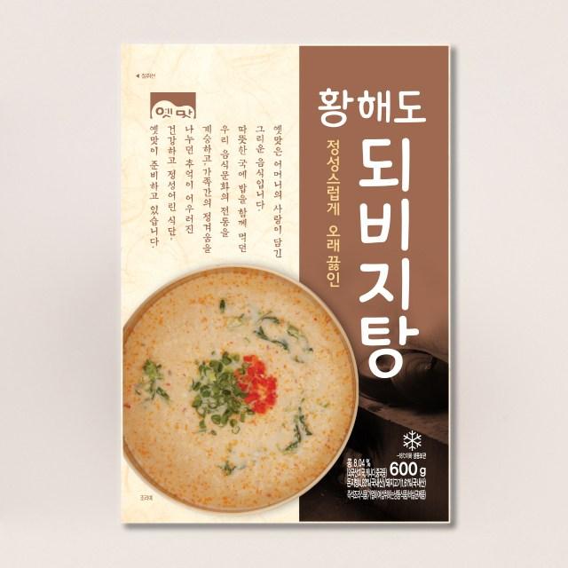 고향식품 즉석식품 황해도되비지탕 600g 1팩