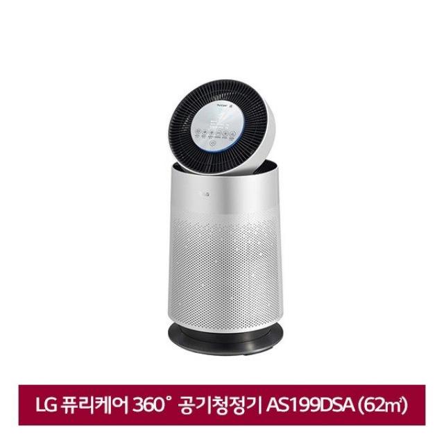 LG전자 퓨리케어 360도 공기청정기 AS199DSA (62㎡/로맨틱 샤인) 가정용