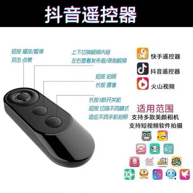 와이유 휴대폰삼각대 휴대전화 생방송 거치대 보광등 쌍기위 수화기 야외 데스, 떨림 다기능 리모콘