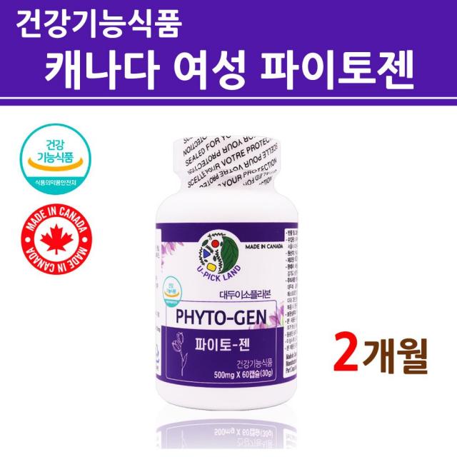 캐나다직수입 파이토젠 여성호르몬 영양제 PHYTOGEN 식물성 대두이소플라본 콩단백질 파이토케미컬 중년 여성 여자 갱년기 30대 40대 50대 60대 레이디스 베지캡슐 식약처인정 건강기능식품 해외직구 효능, 1개, 60캡슐