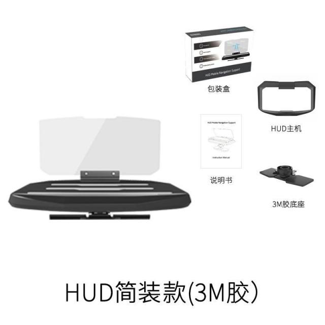 무선핸드폰거치대 성실하고 성실하다 HUD 투영 현시 의례 고속충전 후레쉬 블랙 밤 뚜렷한 보이다 할 것 4716143808, U77-HUD 베이스 타입