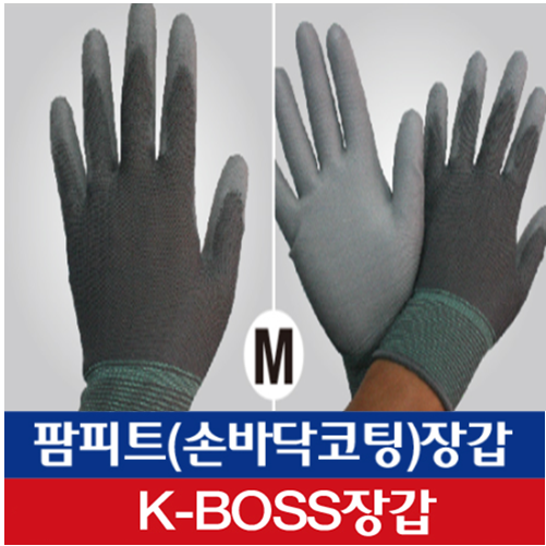 세명장갑 팜피트 손바닥 PU코팅 그레이 M 30켤레 (상표등록 K-BOSS)