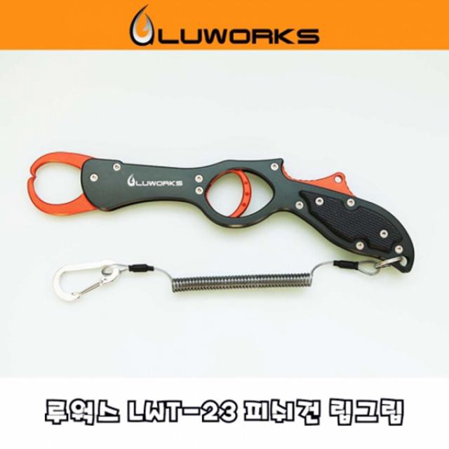 루웍스 LWT-23 FISHGUN 피쉬건립그립, 더콰이즈