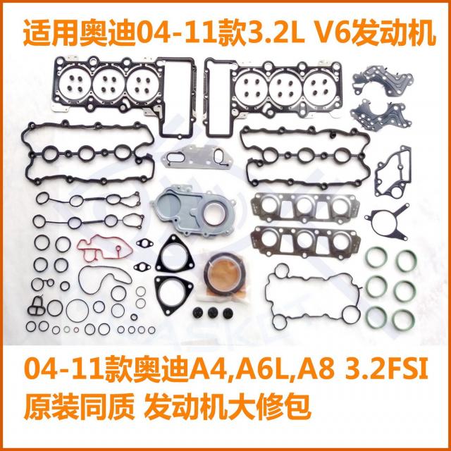 아우디AG C6A6LA8L32L 엔진 대수롭게 가방 오리지널 동질이다 실린더 에어밸브뚜껑 텔라스오일 봉인함