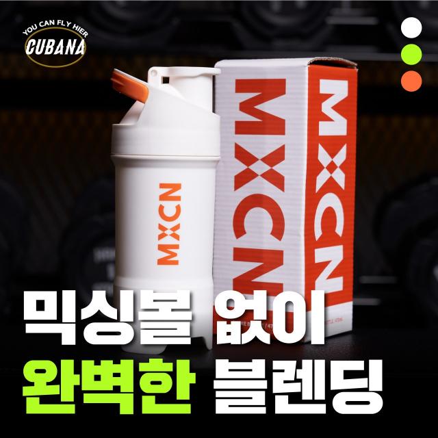 [국내특허/해외150개국특허출원/미국FDA식품위생시험통과한470ml] 단백질 헬스 프로틴 쉐이크 통 단백질 쉐이크통 헬스 전용, 1.VITAMIN (화이트)