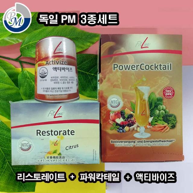 독일피엠 파워칵테일450g+리스토레이트200g+액티바이즈175g 3종세트, 450g+200g+175g, 1세트