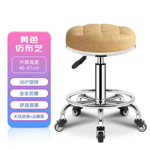 헤어 미용실 회전 네일 바버 샵 1인 회전 의자 기자재 기구 두피관리 레트로 샴푸대 체어, 정부배급개, W.동그란 5발 천의 황색 모조품