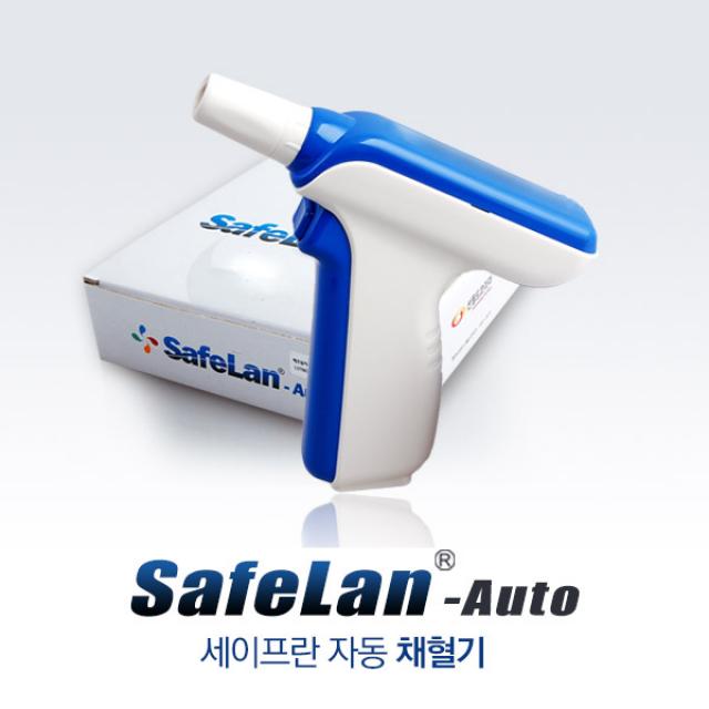 [보성] 무선자동사혈기(색상랜덤) SafeLan-Auto, 단일상품