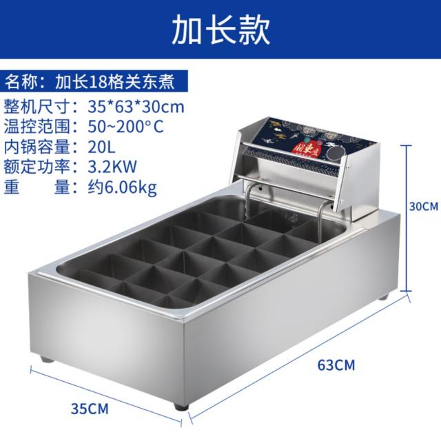 업소용 가정용 전기 오뎅기계 어묵조리기 포장마차 분식집 마라탕 오뎅통 어묵기 라멘 면 삶기, F