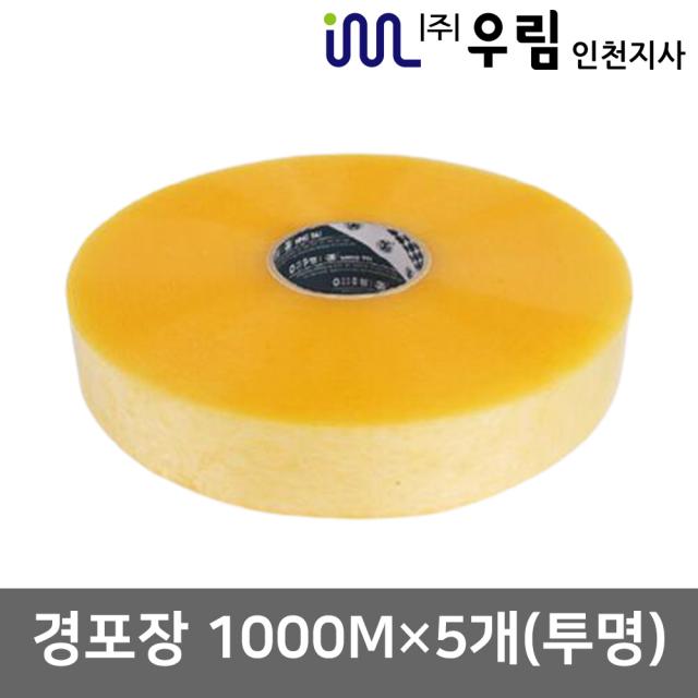 우림인천지사 박스테이프 기계테이프 경포장(1000Mx5개) LM 투명, LM-기계경포장(1000M×5개)투명