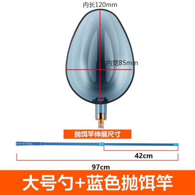 핸드백 신축 방망이 휘젓다 정숟가락 G장대 극 섞다 눈곡식 사료 용 못 고기 페르소나 옭아매다 은신처 낚시 때리다