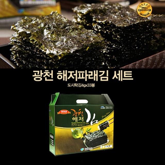 WR123 광천해저파래김 도시락김 선물세트(3세트) 도시락김/조미김/생김/재래김/성경김/돌김/곱창김/전장김/파래김/김부각, 단일 수량