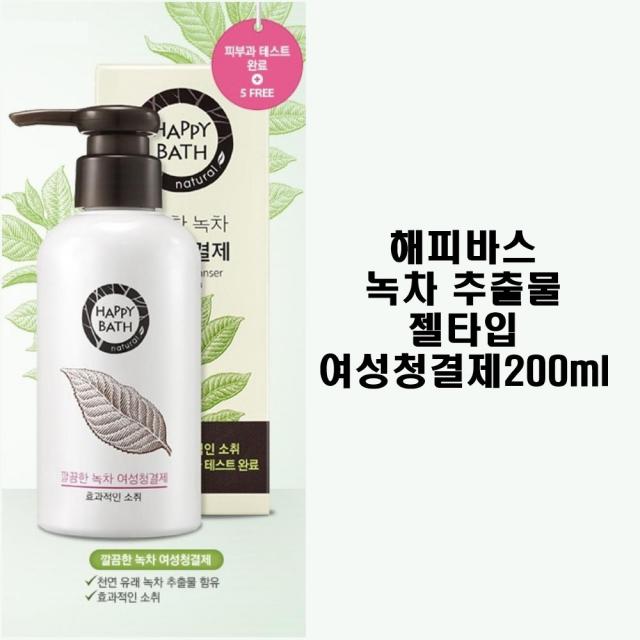 해피바스 녹차 젤타입 여성청결제200ml 여성위생용품 질세정 바디용품, 1개