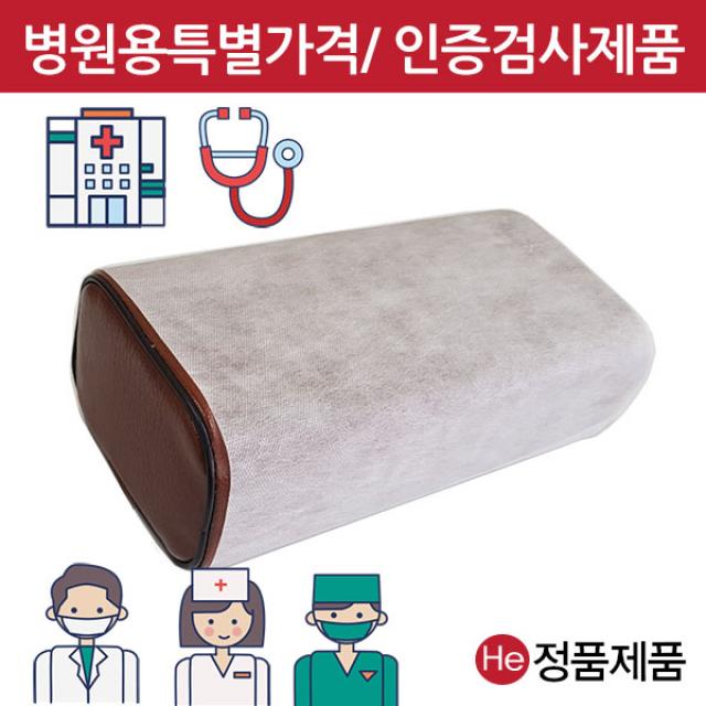 He 병원용 일회용 베개커버 100장 65X32cm 사이즈 위생커버 위생페이퍼 부직포베개커버 침구커버 카바 베개캡 베개덮개 베개씌우개 베개싸개 병의원 한의원 피부마사지샵 물리치료실베개커버 의료용베개커버, 1개