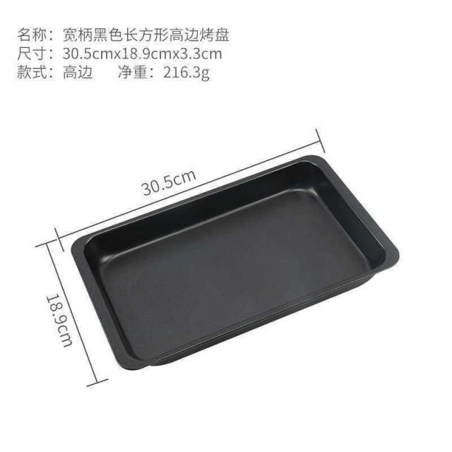굿씽폭스 피자오븐 구이판 전용 논슬립 직사각형 화덕피자 빵, 중간사이즈 블랙 직사각형 거푸집을 보