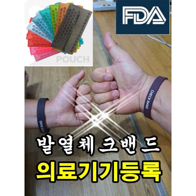 발열 체크 체온 감지 안심 손목 팔찌 큐엘비 밴드 국내 최초 특허 등록 의료기기 FDA승인 자가 진단 체온계 코로나 19 바이러스 예방 신속대응, S, 남색