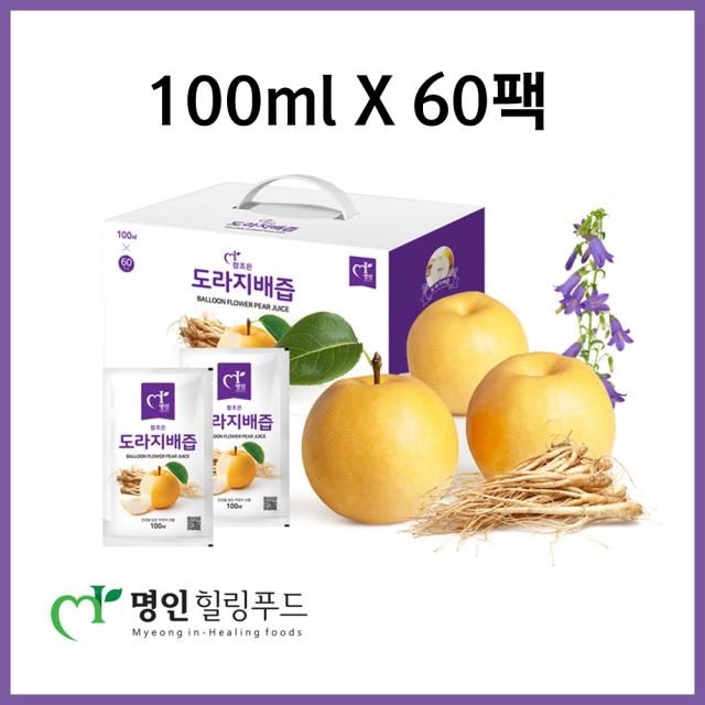 명인힐링푸드 참조은 도라지배즙 감뚝 100ml X 60팩 60포