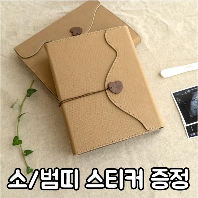 육오빠 초음파앨범 꾸미기 접착식 주수스티커 태아 아기 사진정리 보관 셀프포토북 호랑이띠 토끼띠, 마이러브앨범 / 아기+프로필 스티커/ 화이트펜