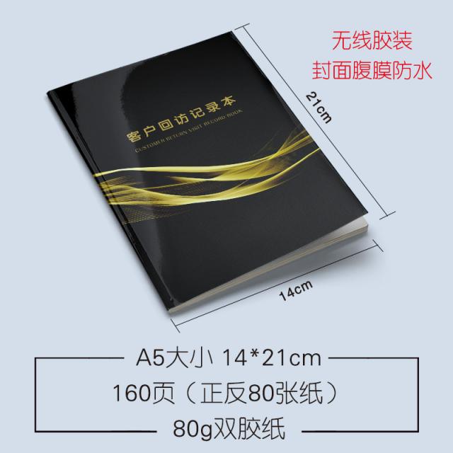 기록장 거래처 답방 따라오다 미용원 자료 파일 본 A4 고객이다 관리 수첩 자동차 부동산 통용 2211408093, A5 오프셋 장정본 (14 *21cm