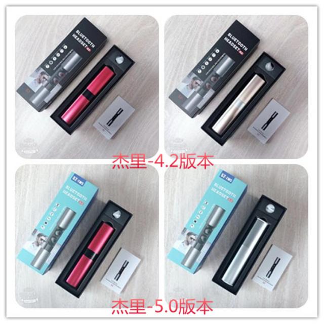 무선 블루투스 이어폰 국경 간 S2 방수 미니, C_ 버전5.0-회색