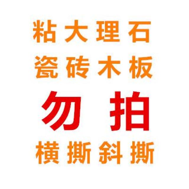 테이프롤러 롤브러시 리필지 솜 16CM 털 찍찍이 묻히다 종이 편 구르다 찢다 신기 4862469265, 바닥재 마루 타일 대리석 고 조언했다