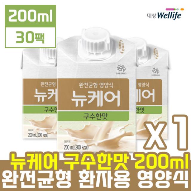 [대표 영양식] 대상웰라이프 뉴케어 구수한맛 고소한맛 [ 200ml 30팩 ]누룽지맛 아셉틱 환자 노인 어르신 영양 보충 식사 대용 식품 음료 유동식 수술전후 뉴캐어 유케어 뉴케아, 200ml x 30팩