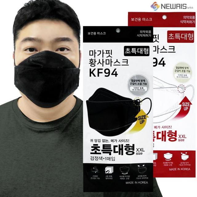 KF94 마가핏 초 특대형마스크 얼큰이 빅사이즈 얼굴큰사람 대두 특대 숨쉬기편한 끈조절 큰마스크, 화이트 1매입X 30매