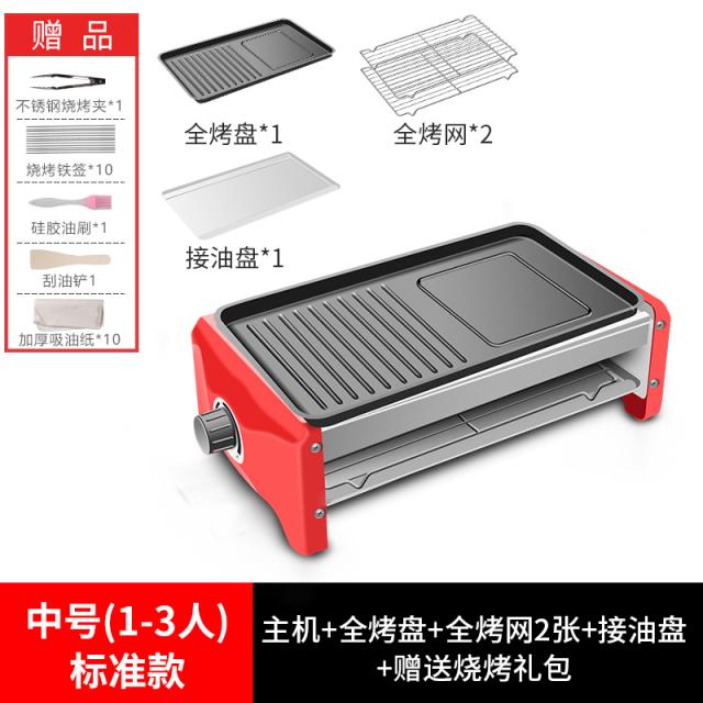 이층 전기 바비큐로 한식집 불착 구이판 무연불고기 실내 철판불구이 불고기, 미들사이즈 패키지 3메인프레임 1망2