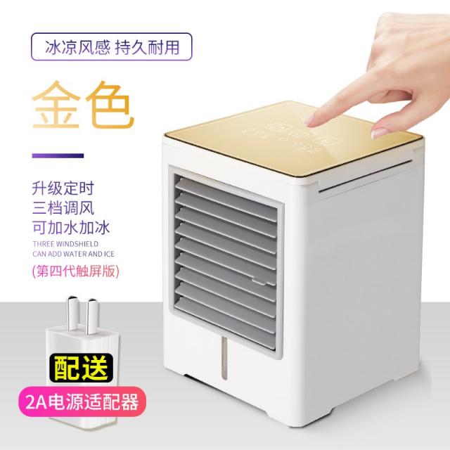 휴대용선풍기 미니 냉풍기 소형에어컨 선풍기 냉방기 가정용 침실 소형 휴대용 이동 기숙사 수냉식 매직, T05-정음 타이머 타입빅 풍력 업그레이드 일금+보내기 2A어댑터