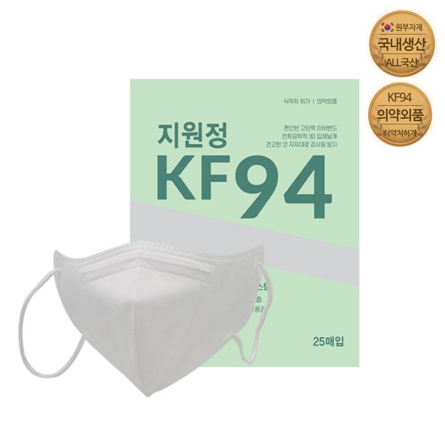 국산필터 KF94 새부리형 지원정마스크 2D 중형 100매(25매입포장), KF94새부리형 지원정 중형화이트 100매
