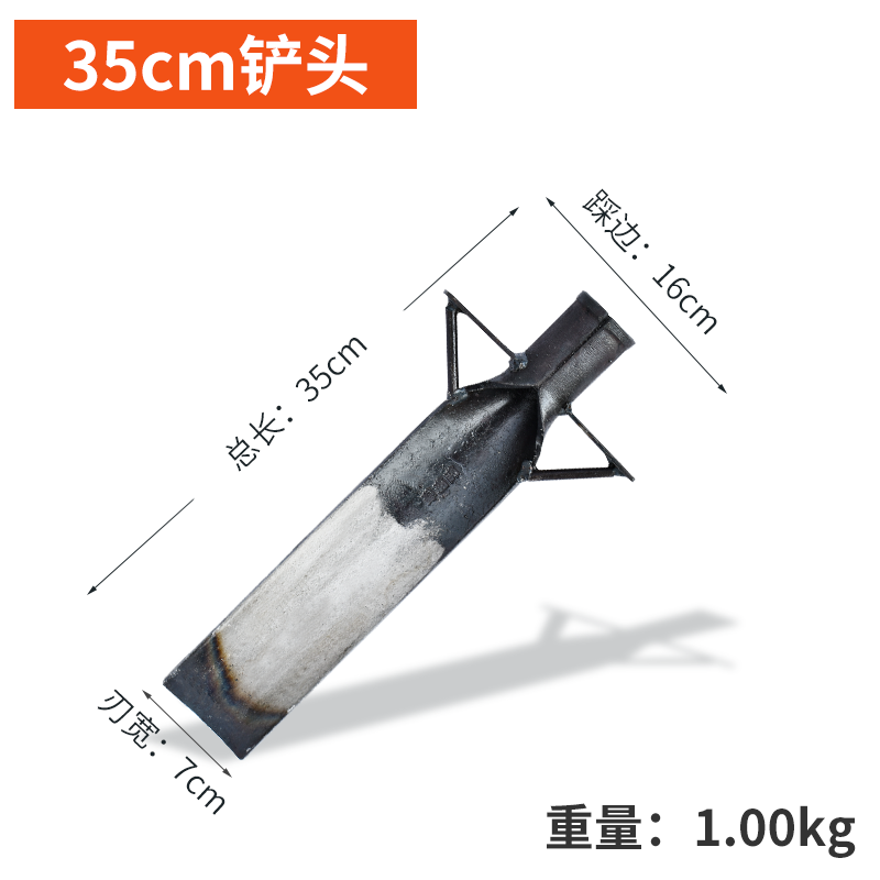 일락몰 두꺼운 망간강 새싹 사파리 나무뿌리 원림 도구 뤄양 흙을 도랑 땅 신기 철삽 농용, 외짝 35cm 삽