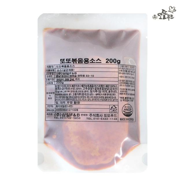 또또푸드 국내산냉장 숯불구이용 춘천식닭갈비 넓적다리살 500gx4팩 (2kg)+추가양념증정, 200g, 1팩