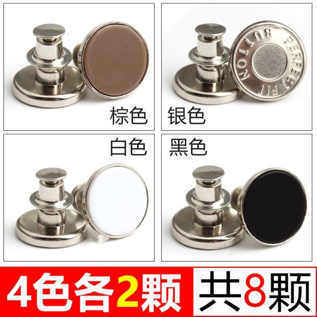 허리보정 버클 팬츠 자 웨이스트 빅 고치다 숏 무타공 조절가능 탈착 디프 여성, 4색깔 각 2톨 （도합 8톨 ）-Q8, 통용