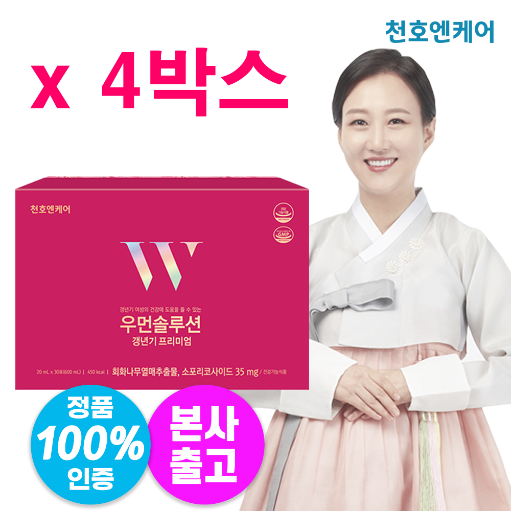 천호엔케어 우먼솔루션 갱년기 프리미엄 30p 4박스 총 120p, 600ml