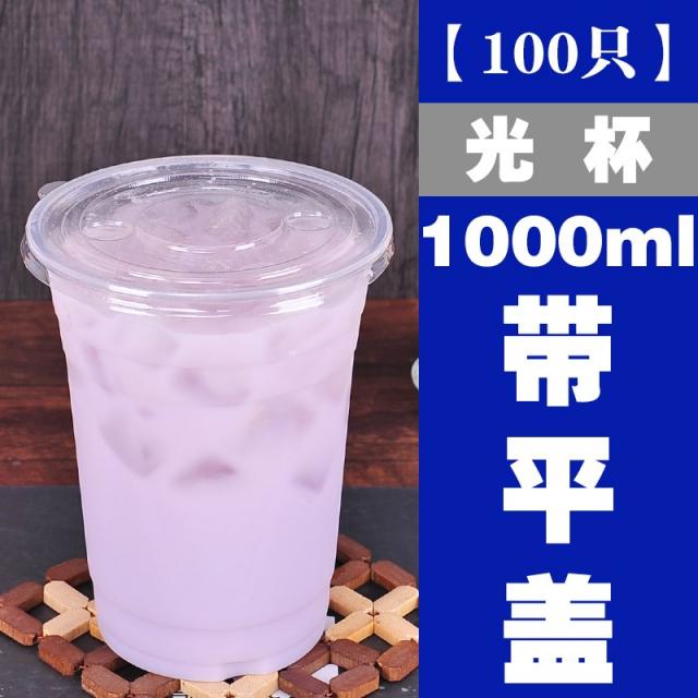 케이아트콘텐츠 신품 일회용 두꺼운 비닐 1000CC 오버사이즈 재다 춥다 음료 과일주스 밀크티 커플 나누다 컵을 촉, 투명 의도하지 않다 탁자 타입 쌍공을, 본상품