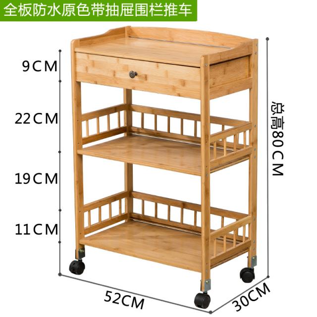 주방웨건 맹종죽 음식카트 이동식 카트 차카트 술 선반카트 미용 헤어미용 미용실 구루마, T23-온보드 방수 원색 서랍식 울타리 카트, 기본