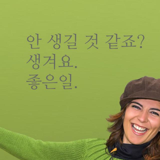 큐데코 감성 명언 레터링 스티커 포인트스티커, 05.생겨요좋은일-그레이*사이즈-M