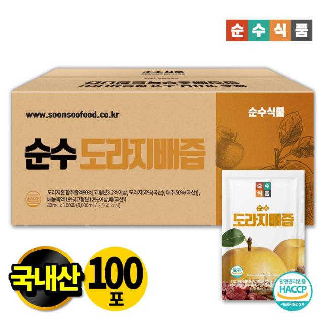 순수식품 도라지배즙 100포 실속형 100팩 80ml