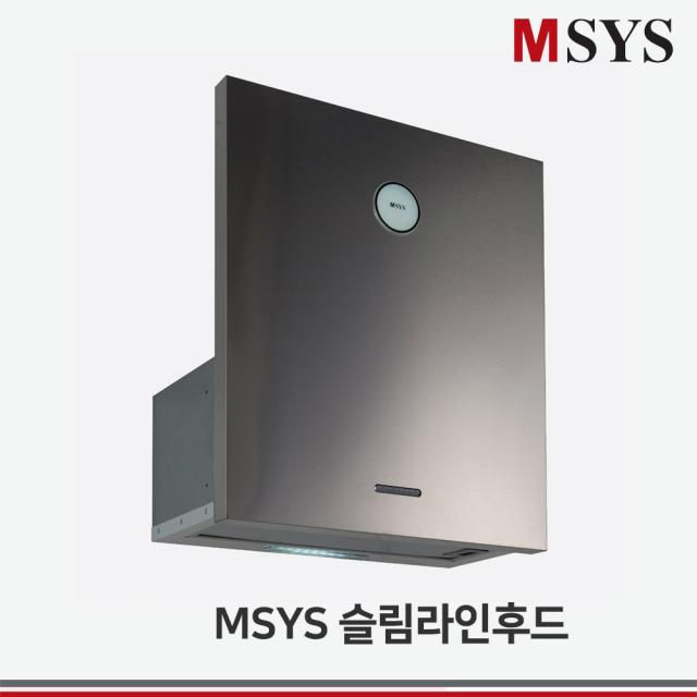 한샘 MSYS 엠시스 HDC-MSL60P 슬림라인 후드 주방 가스렌지 후드 환풍기