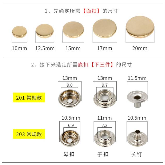 버튼 누르다 금속 자모 속단추 201 4 합 장착 도구 의류 히든 호크 2655709113, 골드 1a thousand sets, 15mm 면 _201 (늘