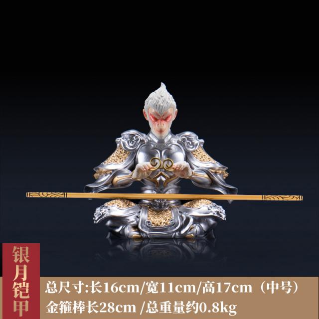 Feb.10 63번 거실싸움 불손오공 이겨낸 제천대성 자동차에 창의적인 남자 사무실 장식품Z, 8_은 월 갑옷 중 호 [페 데 스 탈 없 음] 순 중