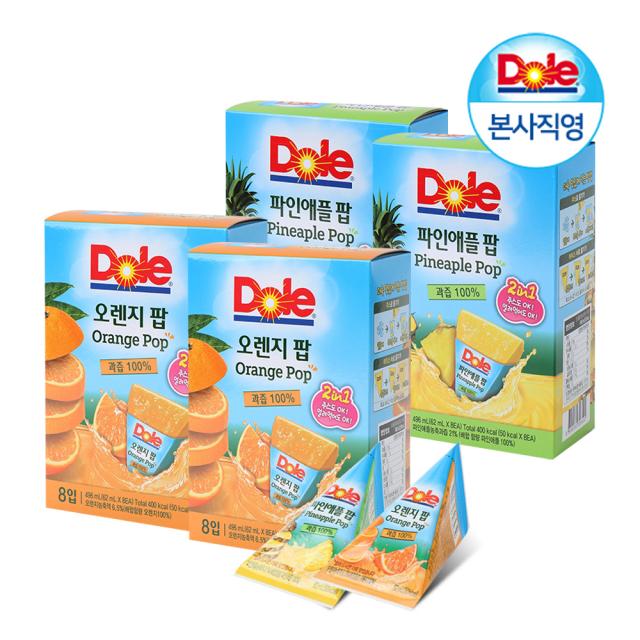 Dole 과즙 100% 얼려먹는 주스 후룻팝 4box 3종 - 오렌지 주스 파인애플 망고, 파인애플 2box. 오렌지 2box