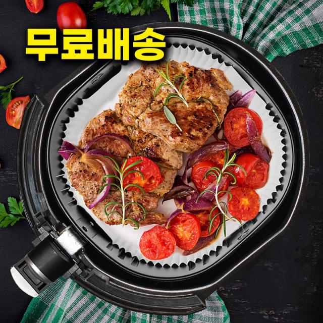 리빙베리 에어프라이어 종이호일 5.2L 중형 20 x 4.5 x 23 cm, 90개