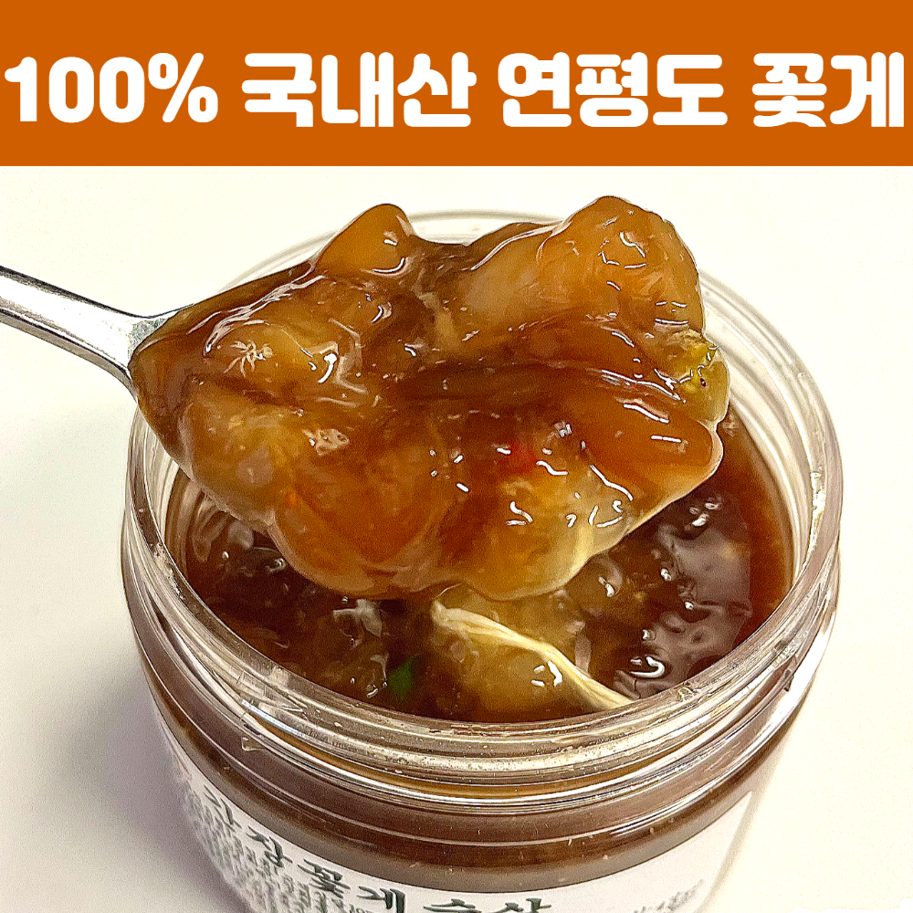 당일제조 꽃게살 100%국내산 순살 간장 양념 게장 /깐새우장 밥도둑 간편반찬 맛집, 순살간장게장300g