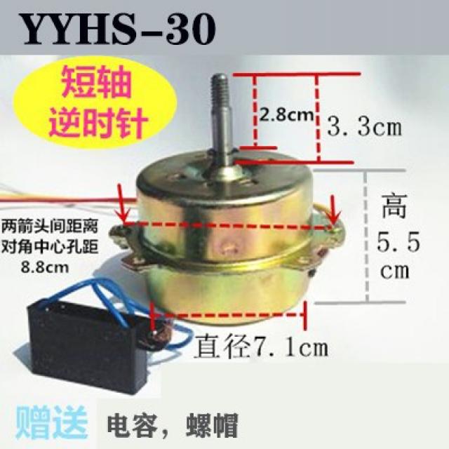 코리아리테일 욕조의 악당 YYHS3040 집적 천장선반 배기변 통용, YYHS-30 반팔 되돌리다