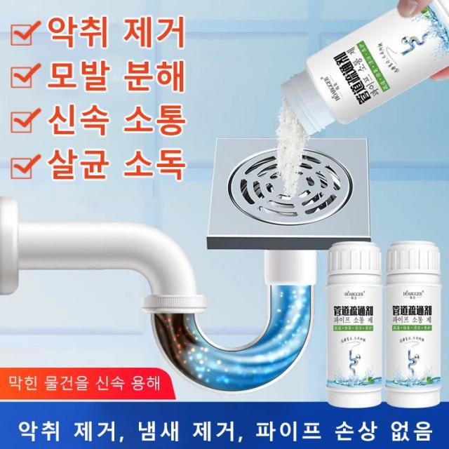 COVANK 강력 배수구 클리너 하수구 클리너 가루 욕실 주방 하수구 소통제 *3, 강력 파이프 탈취 소통제118g *3