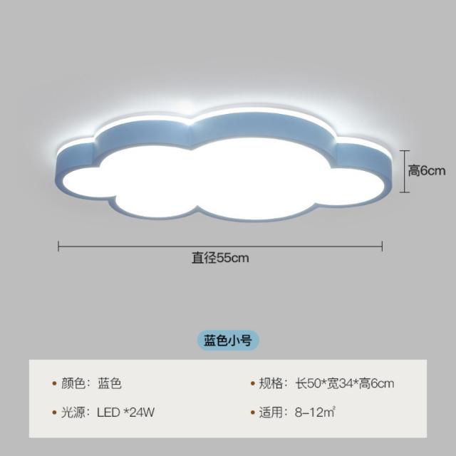 구름 조명 아이방 등 램프 인테리어 조명 리모컨컨트롤 LED, 50CM-블루 + 21W-30W + LED 백색광